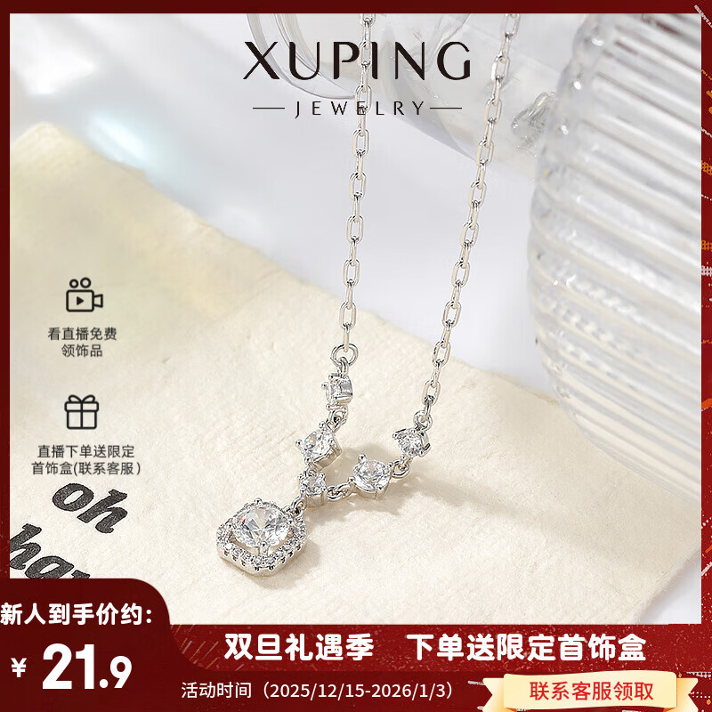 XUPING��ƽ����Ԥ�۷������� Ů���ճ���Լ��������������X001155351 ��ɫ���� Լ40+5cm 21.9Ԫ