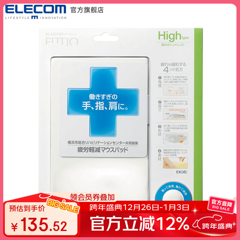 �����ͣ�ELECOM�� ���ڹ轺���� ��������з�������������幤��ѧ ���� ��֬�� 135.52Ԫ