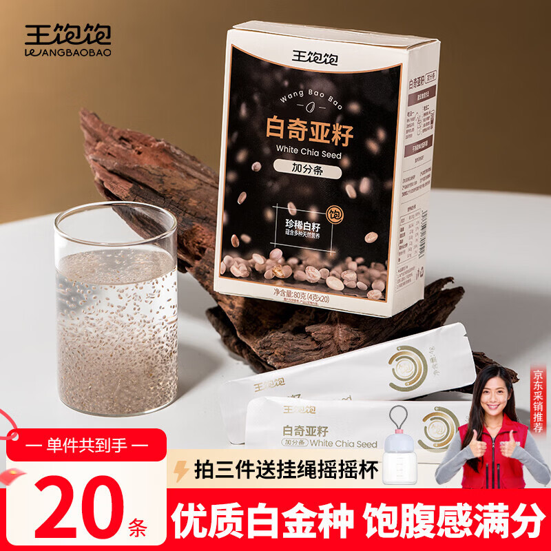 ������ ��������4g*20����ʳ����ʳ��ά�ߵ��״��ͳ��� 8.9Ԫ