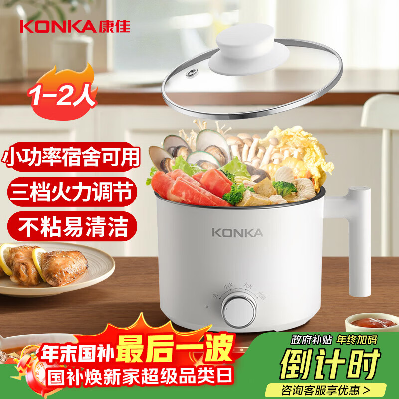 ���ѣ�KONKA������� ���ȹ������� 1.5L���˲�ճ�� ����С��� ��������һ������ KDZG-WHG450 38.88Ԫ