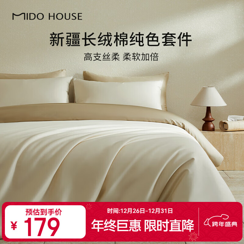 MIDO HOUSE���޹�һ�����������޴����ļ���100%ȫ�޵�˫�˴������������� �����-�������������� 60֧ 1.2m-������ ������ -����150*200 169Ԫ