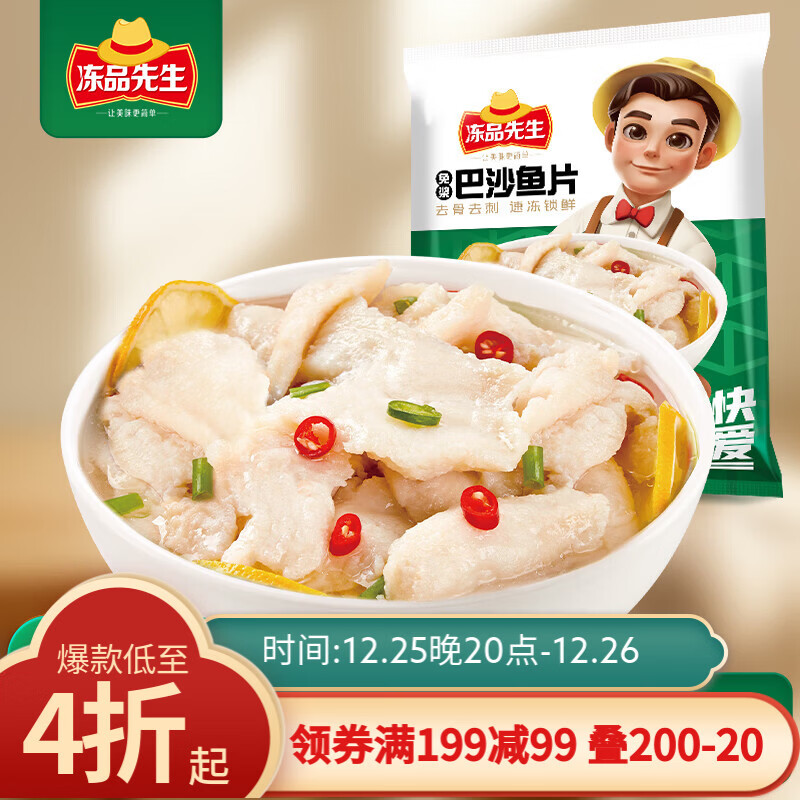 ��Ʒ���� ���� ��ɳ��Ƭ 500g/�� �޹����� �䶳���� ��ʳ��ʳ����� 10.7Ԫ