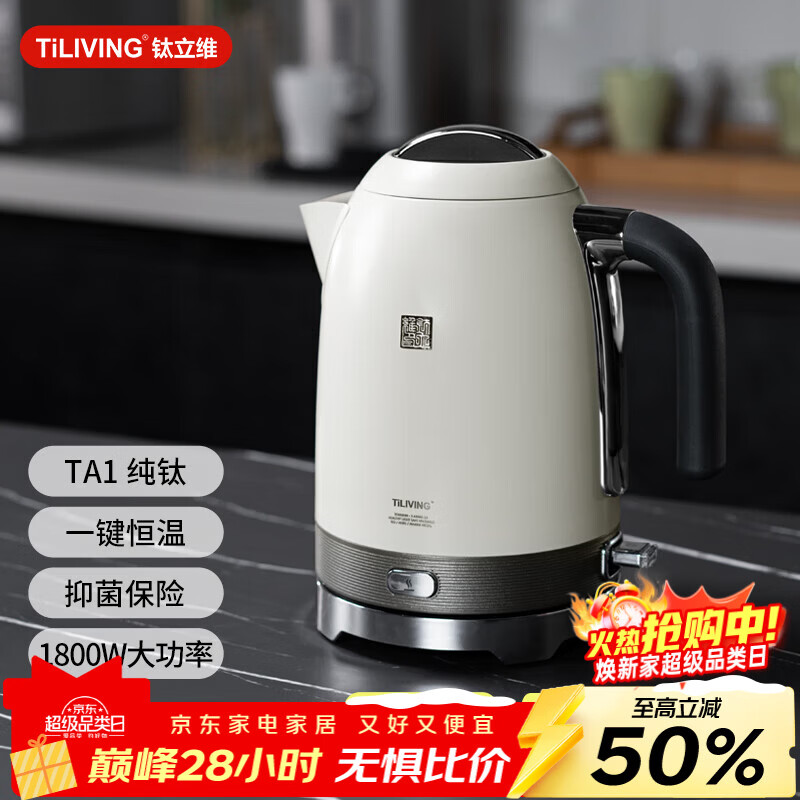 TILIVING������ά������99%�־���ˮ������ˮ�����µ�ˮ��������ˮ�ݲ����ˮ�������� 1.7L 439Ԫ