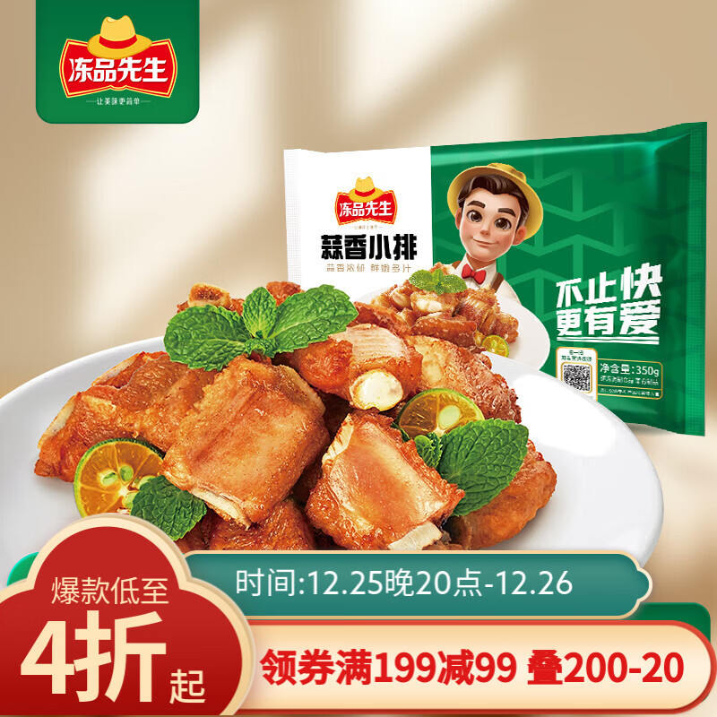 ��Ʒ���� ���� ����С�� 350g 1�� �����������߹Ƿ���� ���Ʒ���ֲ� 9.63Ԫ