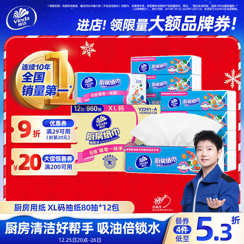 ά�� ������ֽ 80��*12�� ������ˮ����Ĩ�� ��ӱɯ�Ƽ� 26.79Ԫ