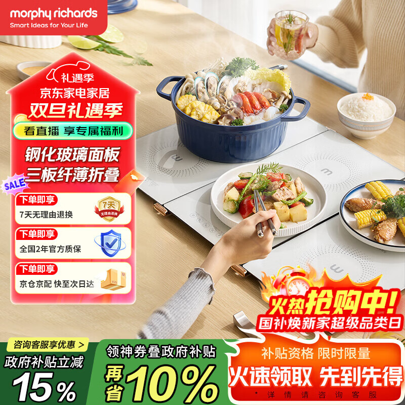 Ħ�ɵ�����Morphyrichards���۵�ů�˰巹�˱��°� ���������۵���������˰��Ȳ˰� �๦�ܷ��˼��Ȱ嶨ʱů�˱�������MR8308 289.85Ԫ