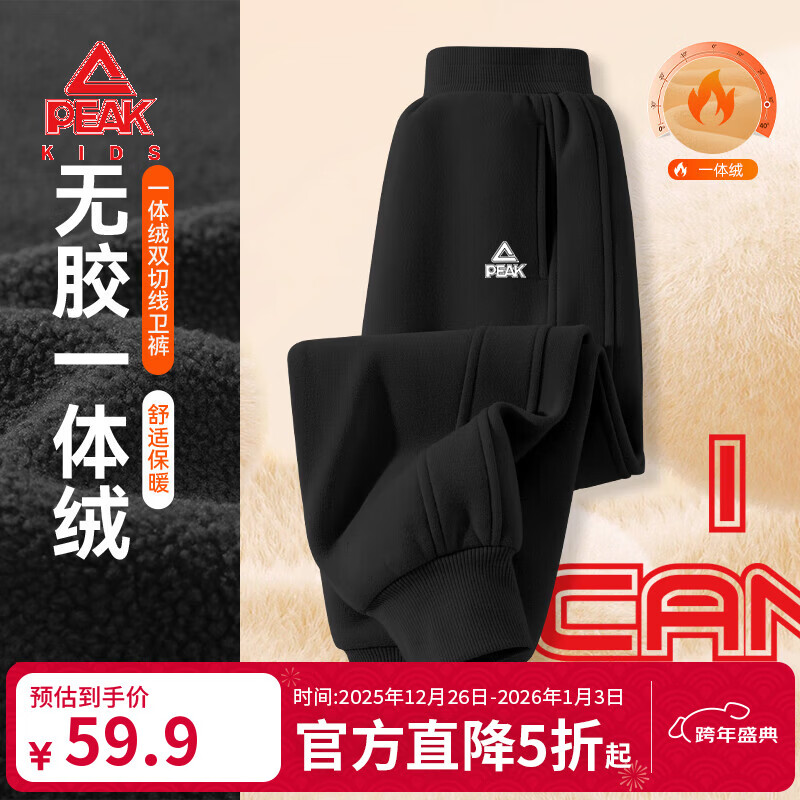 ƥ��ͯװ��ͯ����2025�¿���ͯһ����˫���������ﶬ����������˶��� 59.9Ԫ