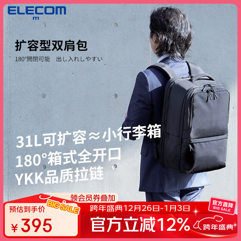 �����ͣ�ELECOM������ͨ�ڿ����ݴ�����˫�������180��չ�����������԰�16Ӣ�� ��ɫ