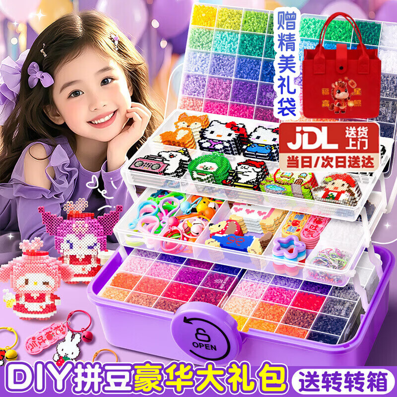 ���ڲ������S�Ů�����ƴ����������������120ɫ264�ֹ�diy��װ��ͯȫ�׹��߰� ��������п120ɫ+���ٶ�+�ͺڰ׶�4000�� 3-6-9-14 ���������ֹ�DIY���24-264ɫ 184.24Ԫ