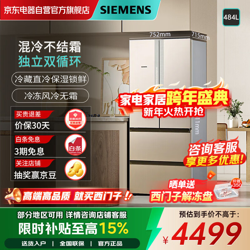 �����ӣ�SIEMENS��484����ʽ���ű���˫���Ŵ�����������û�����˪˫ѭ����ɫKM48EA30TI 3773.1Ԫ