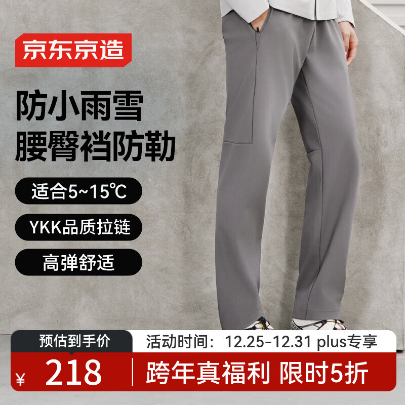 �������� ����ˮ�˶��� ̿�� S 25�ﶬ�¿� ֱͲ������ĥ����ܲ����п��� 109Ԫ(����ȯ)