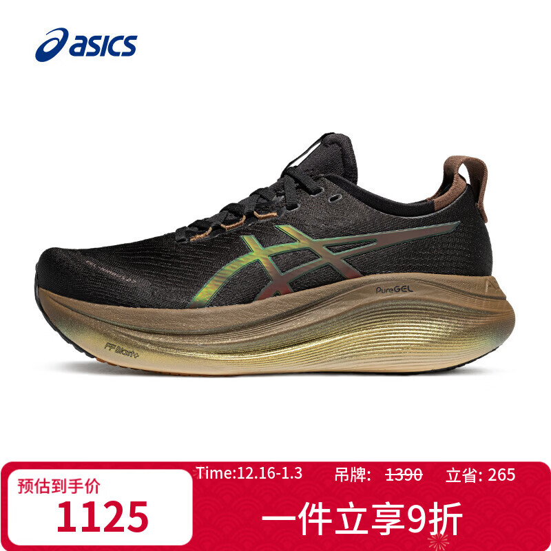��ɪʿASICS���ӻ����ܲ�Ь GEL-NIMBUS 27 PLATINUM ��ɫ/��ɫ 39 943.11Ԫ