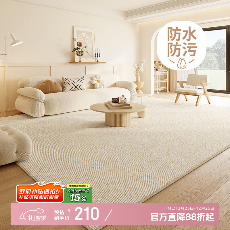 Y U-LIVE���ͷ��̺����2025�¿ɫ��ˮ������ϴ�ɲ����۸߼���ɳ���ص� S������-���� 200cm*300cm �������Ƽ��ߴ硿 369Ԫ