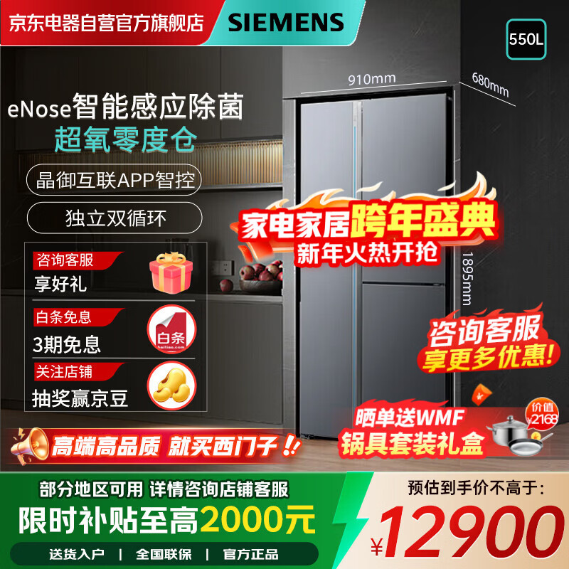 �����ӣ�SIEMENS��550���Կ����ż��ñ��� ������ һ����Ч ����24Hɱ�� ��ȱ��� ����eNose ����˫ѭ�� KT574191AC 12155Ԫ
