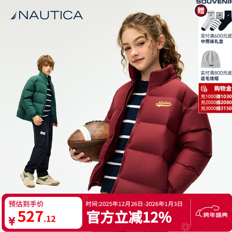 ŵ�ۿ���NAUTICA��ŵ�ۿ�ͯװ��ͯŮͯ���޷��ﶬ����ͯ�������ͯ�������׸����ƶ� �ƺ� 150