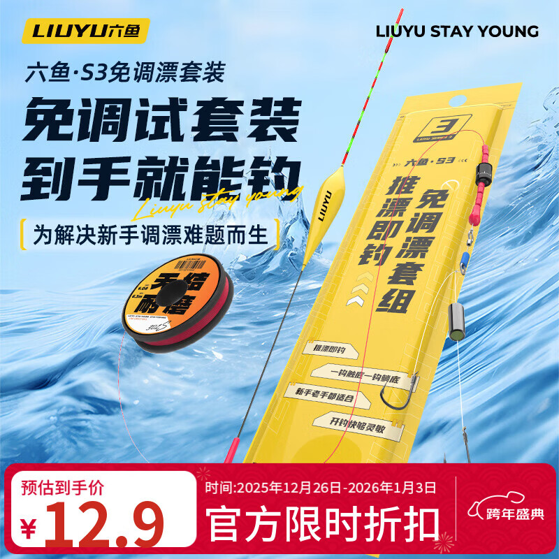 �������Ư������װ���ֵ����ҵ�������5.4M������3.0 ������8# ��2.0 12.9Ԫ