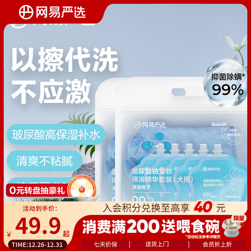 ������ѡ ������ϴ���׹�����ԡ¶��ϴ��ĭ��ԡ������װ*2 49.9Ԫ