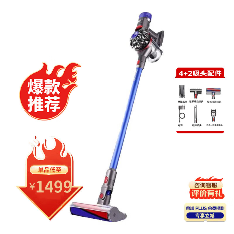 ��ɭ��DYSON��V8 Slim Fluffy Extra SV10K �����ֳ������� �������� ������ ǿ������ �ɳ��� ʥ������ 1499Ԫ