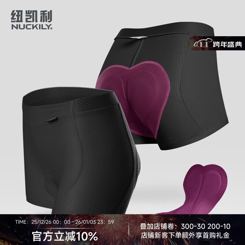 Ŧ������NUCKILY��רҵ���г������ڿ��ļ��ٸ�͸����Ůͨ�ù轺�������湫·��װ�� Ů��GK009-�� L 281.01Ԫ��3��(��93.67Ԫ/��)