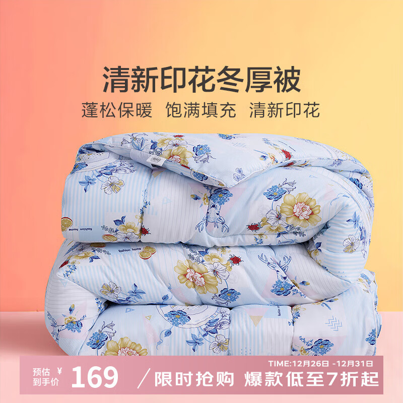 ������ܰ�����־��߿���ά���Ӵ��ﱻо����˫�˴�Ʒ ������������ 1.8m������(230*229cm) 99Ԫ