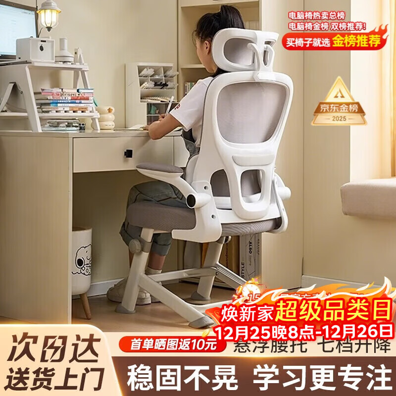 ȫƷ�� ������ ѧϰ�� �칫�� ���幤ѧ�� ѧ���� ���� ת�� �羺�� ������ 279Ԫ