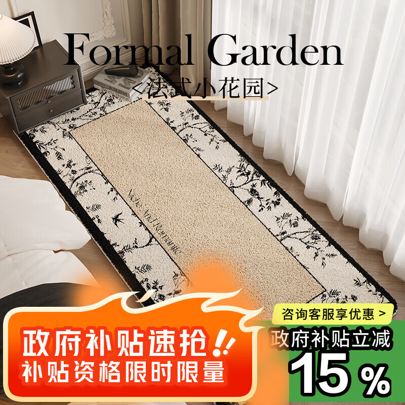 ʥ���׶���̺�������Ҵ��ߵ�̺�ص�����Ӻ����ë��̺����� 80*160cm 83.45Ԫ(������)