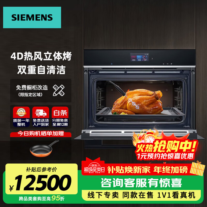�����ӣ�SIEMENS���¹�ԭװ���������� 47������һ����Ƿ�������4D�ȷ绷�ƿ����������һ�����CS736G3B1W CS736G3B1W 14000Ԫ