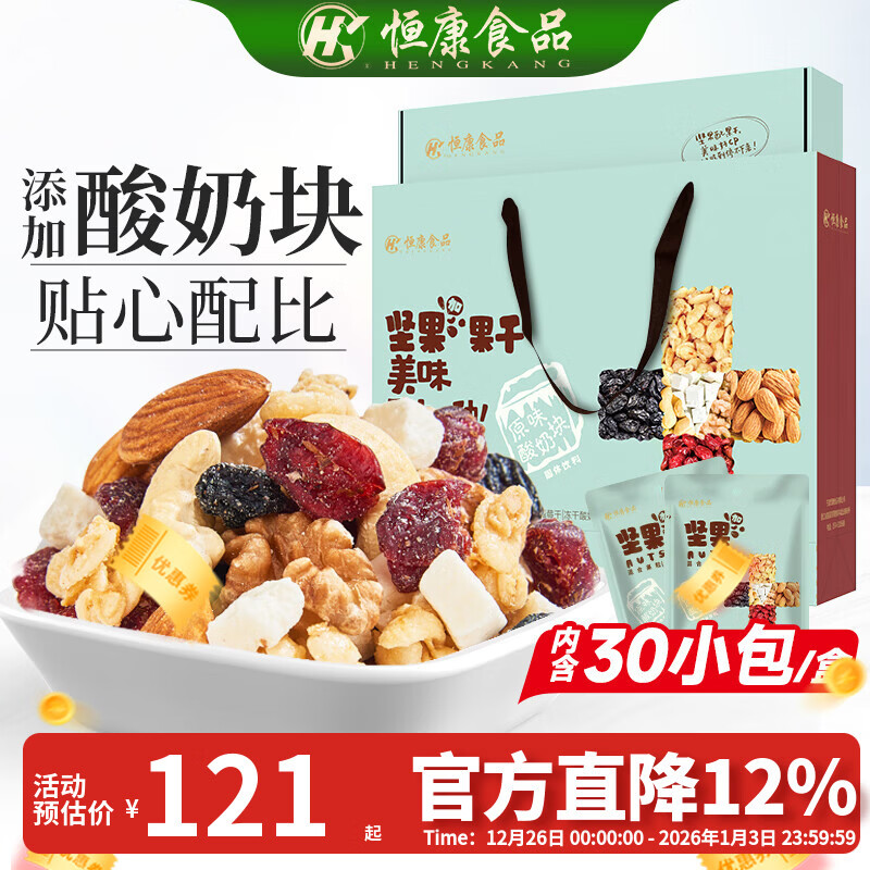 �㿵ʳƷ ÿ�ռ�� ��ϼ���ӹ��ɹ�������ɽ��������ʳ��ҵ����Ź� ����п750g/30�� �����A�� 121Ԫ