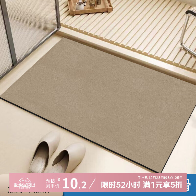 Y U-LIVE ԡ�ҵص���ˮ�� 40*60cm ���俧 �����ٸɵ�̺ 10.2Ԫ(����ȯ)