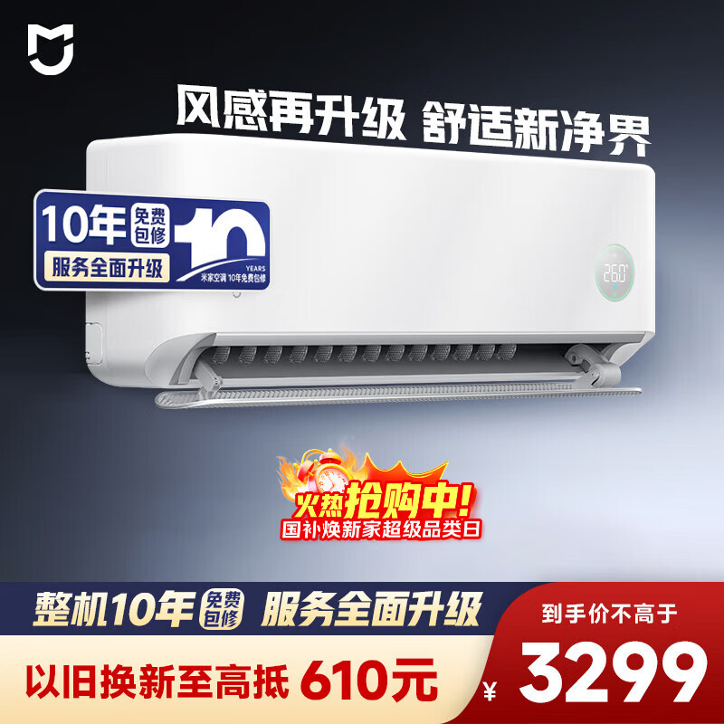 MI/С�� ������Pro 1.5ƥ �һ� 35GW-NA20/M1A1(W)  2628.64Ԫ