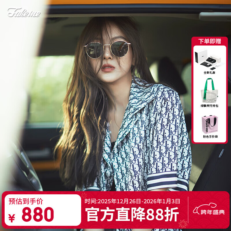 Fakeme热巴刘仁娜同款太阳镜防紫外线轻奢金属高级感墨镜男女百搭 B35T GLD【鎏金绿】