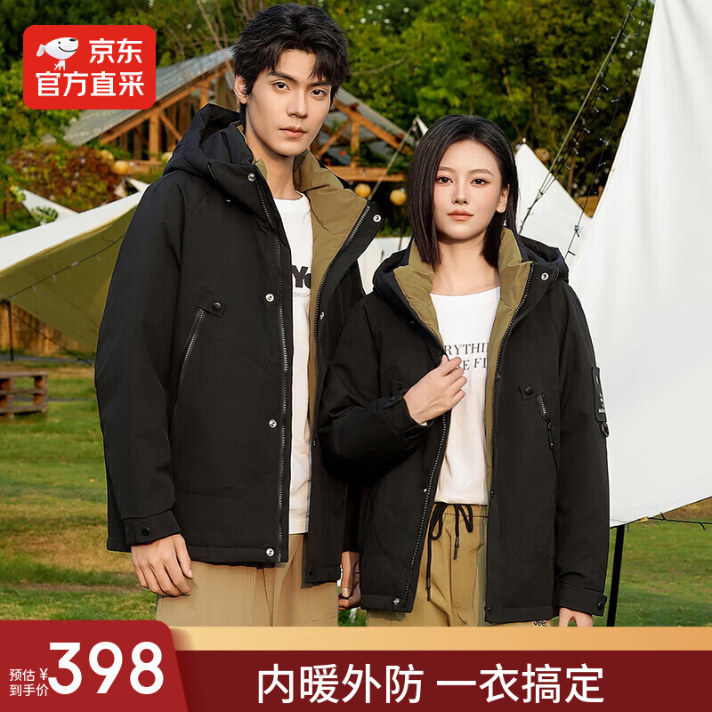 ��������ר����|���������¿����޷����б�ů���׻��Ᵽů ��ɫ 2XL (180) 150-170�� 199Ԫ