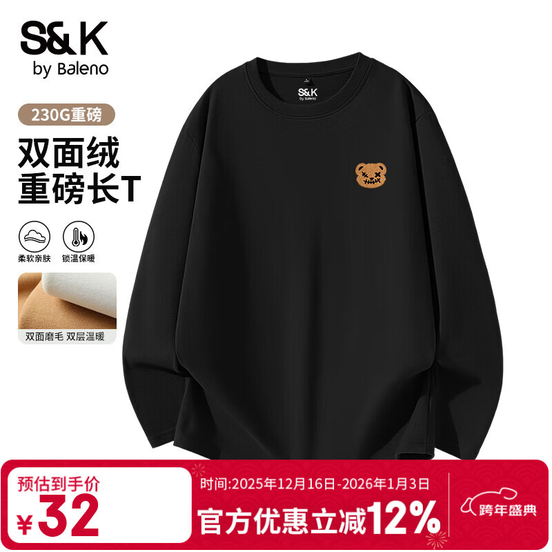 ���ڲ���������·��Baleno��S&Kϵ�м���t�����ﶬ����ʽ�������аٴ�Բ�����¿��ɳ������� 32Ԫ