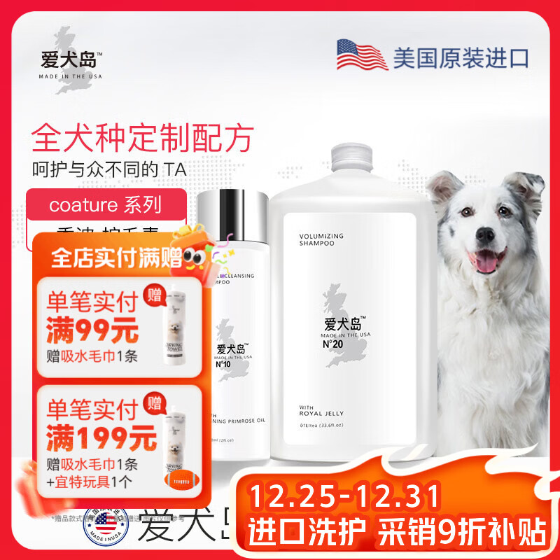 ��Ȯ���������ڳ����㲨NO.20�������ɷֳ���ԡҺ1000ML 288Ԫ