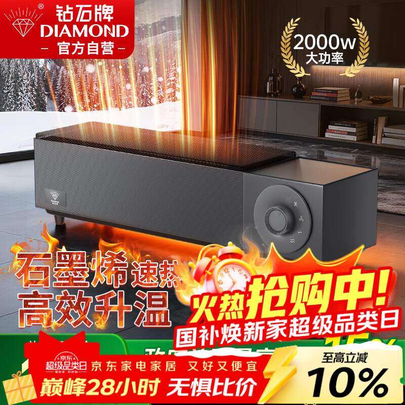 ��ʯ��ȡů��ʯīϩ�߽��߼���ů�������ȡů������ů�����������ȵ�ů��YP-8T1 169.01Ԫ