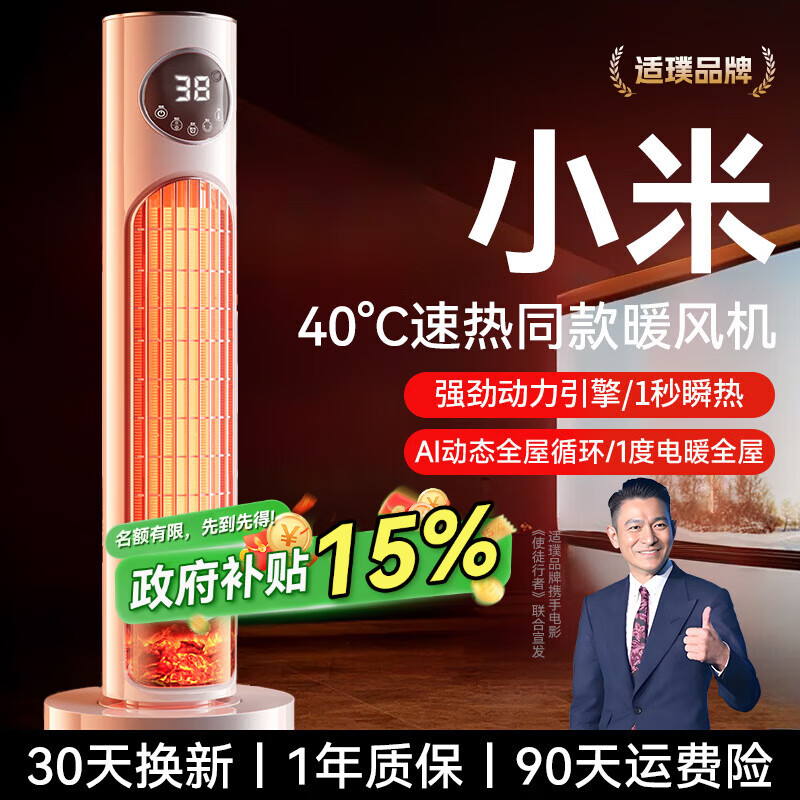 ��象�һ������ʡ�硿ʯīϩȡů������ů������õ�ů�������50ƽ��ȫ������ԡ�ҵ�ů������С̫�� ����е�콢�35������|100�O����|���ܵͺ� һ�����ܵͺ�|�����ȫ������|�����޹� 98Ԫ