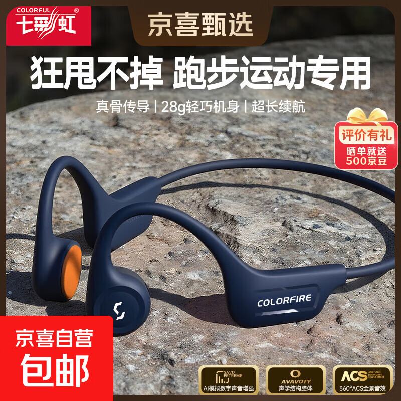 �߲ʺ� ��Ǵ����������� ��ɫ У԰�˶���ˮ�������� ���û�ΪС��ƻ��iPhone17 65.5Ԫ