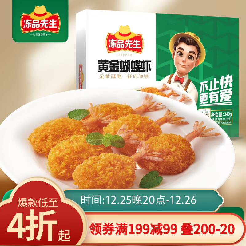 ���� �ƽ����Ϻ ����ʳƷ �䶳Ԥ�Ʋ� 340g*1�� 9.11Ԫ