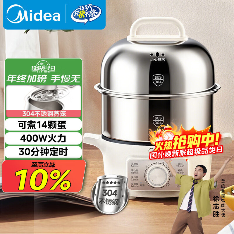 ���ģ�Midea������������������������˫������Զ��ϵ����������ղ���ֱ�Яʽ��������MZ-ZDE16D82 89.09Ԫ