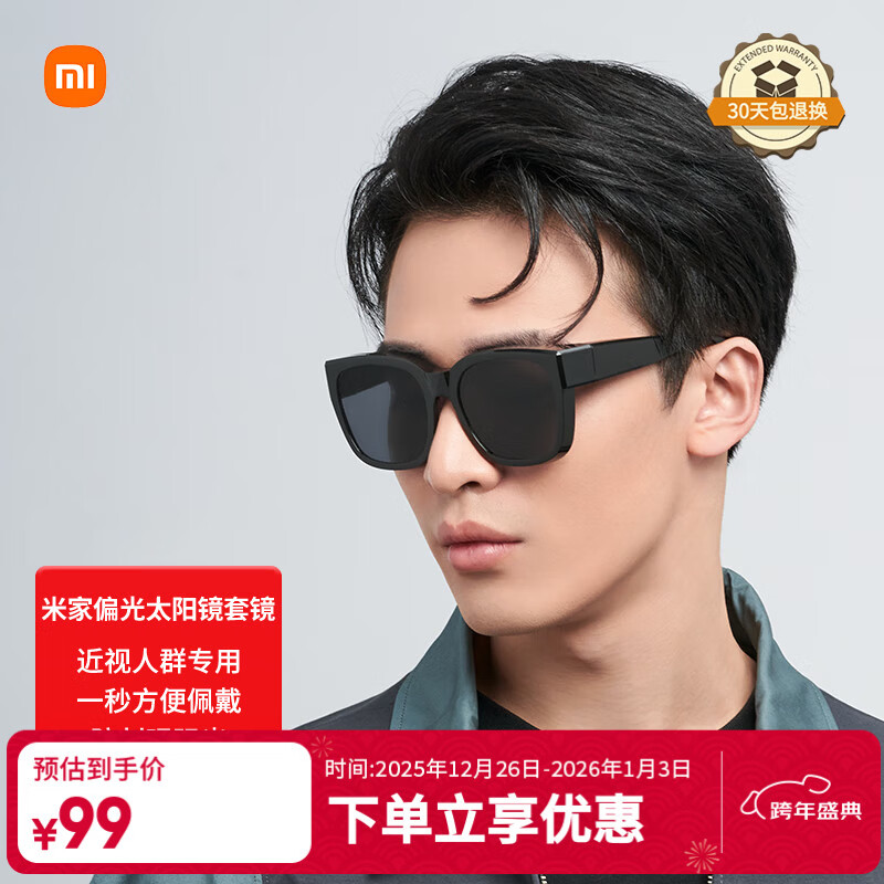 �׼�С�׽��ӿɴ�̫���� ƫ���۾�����ī���������������׾���Ů ��ɫ 85.5Ԫ