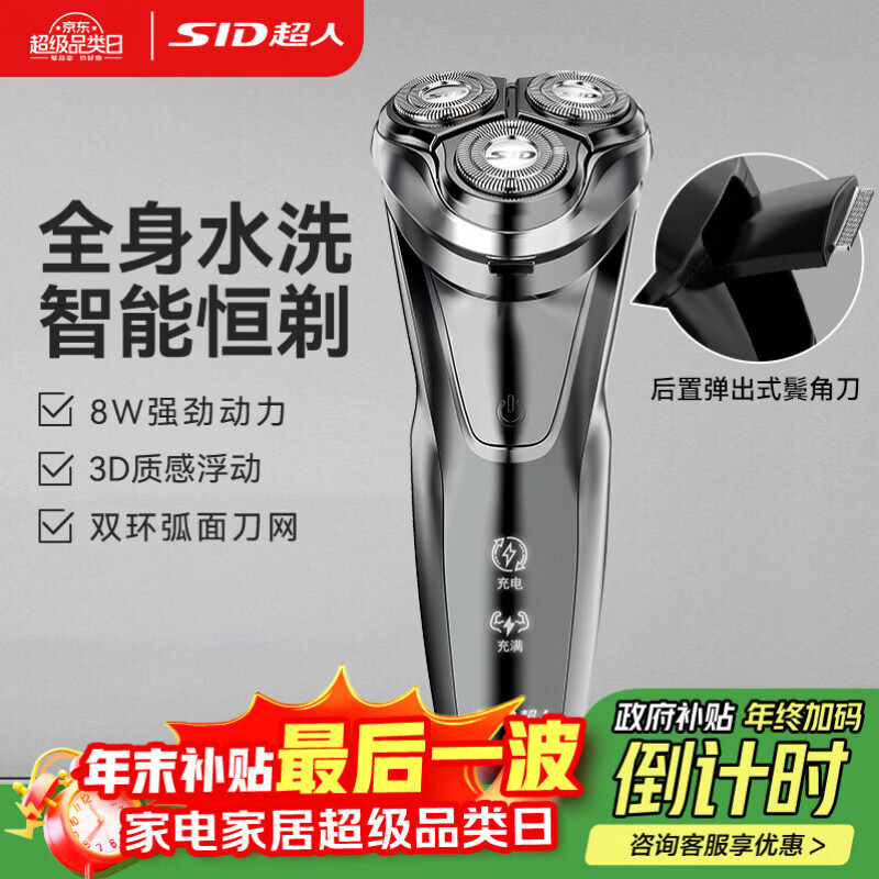 ���ˡ����бر������뵶�綯�κ�����ʿ���س��ʽ��Я����������ӵ�ȫ��ˮϴRS7350��  48.52Ԫ