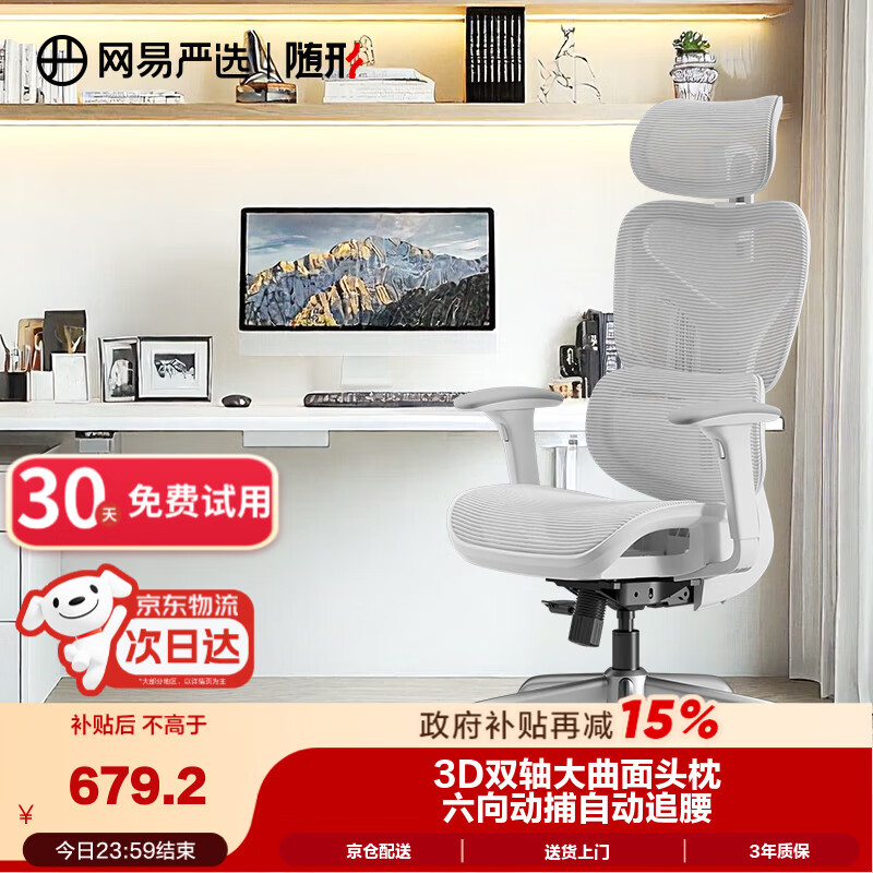 ������ѡС����S9pro+ȫ�ܿ� ���幤ѧ�����ΰ칫�ε羺�ϰ����ѧϰ��  645.19Ԫ