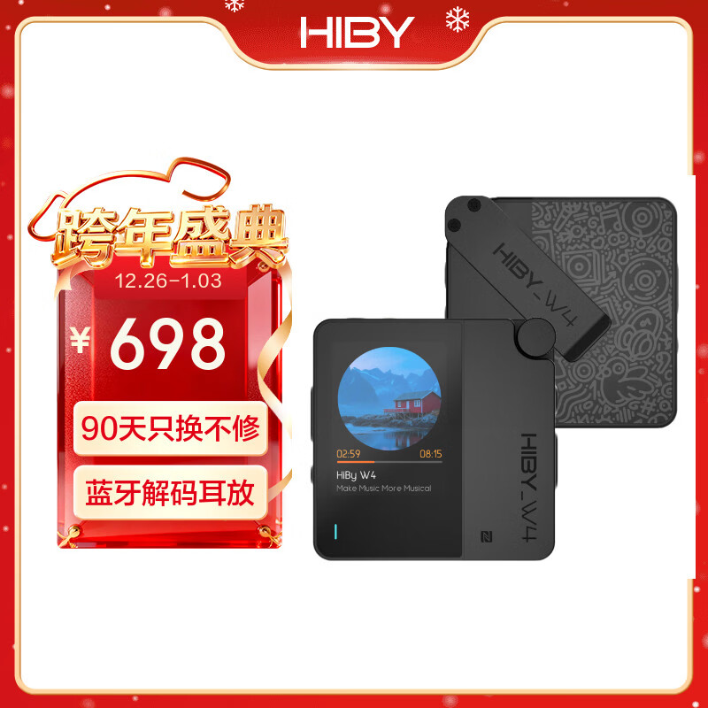 HiBy���� W4����������Ÿ��崥������Сβ�ͳ���AUX���߽��������Ŵ���ͨ��NFC��������5.4 ��ɫ 698Ԫ