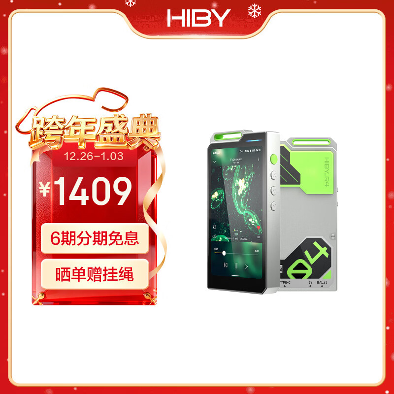 HiBy R4 ��������׿���ֲ�����HiFi��ЯMP3ѧ��������DSD���� ��ͨ665 Android12 A����� ��ɫ 1077.89Ԫ