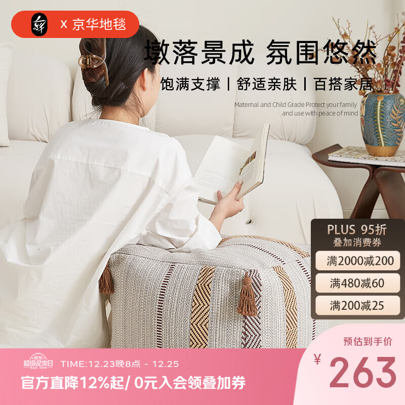 客厅地毯蒲团百搭简约家用沙发卧室坐墩卧室榻榻米阳台飘窗靠垫 灰弦 40*40*30