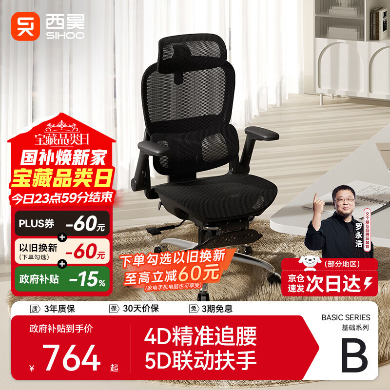 ���B300���幤ѧ�ε羺�ΰ칫�ε������˹���ѧ���ξ������ӹ��Ҳ��� 713.15Ԫ