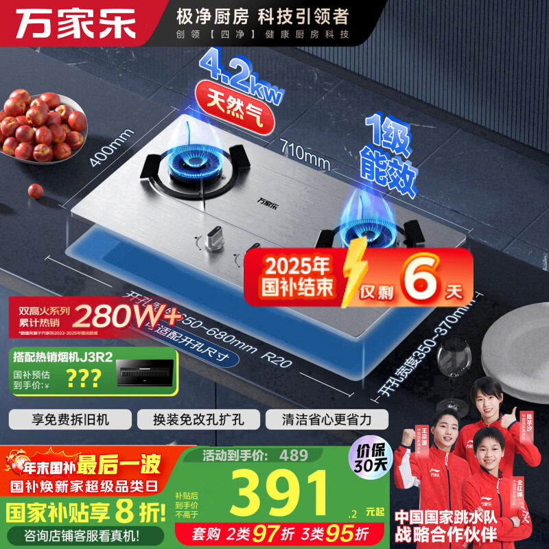 Macro/����� ȼ���� 4.2/4.0kW KA031ϵ�� KA031 ��Ȼ�� 383.2Ԫ