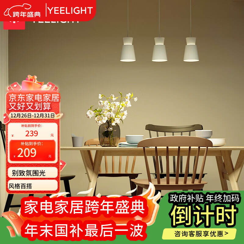 Yeelightʱ������ִ���Լ�������ư�̨��������ŷ�������մ���͵��ƾ� 157.76Ԫ
