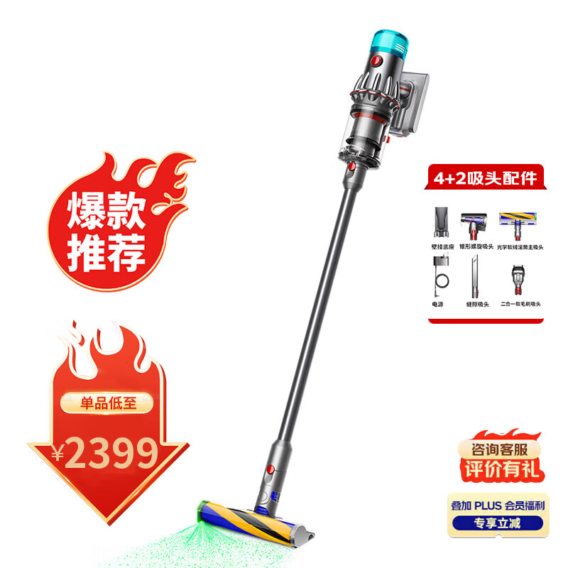 Dyson/��ɭ V12 DETECT SLIM FLUFFY ������������ѧ̽���Գ�  2389.4Ԫ
