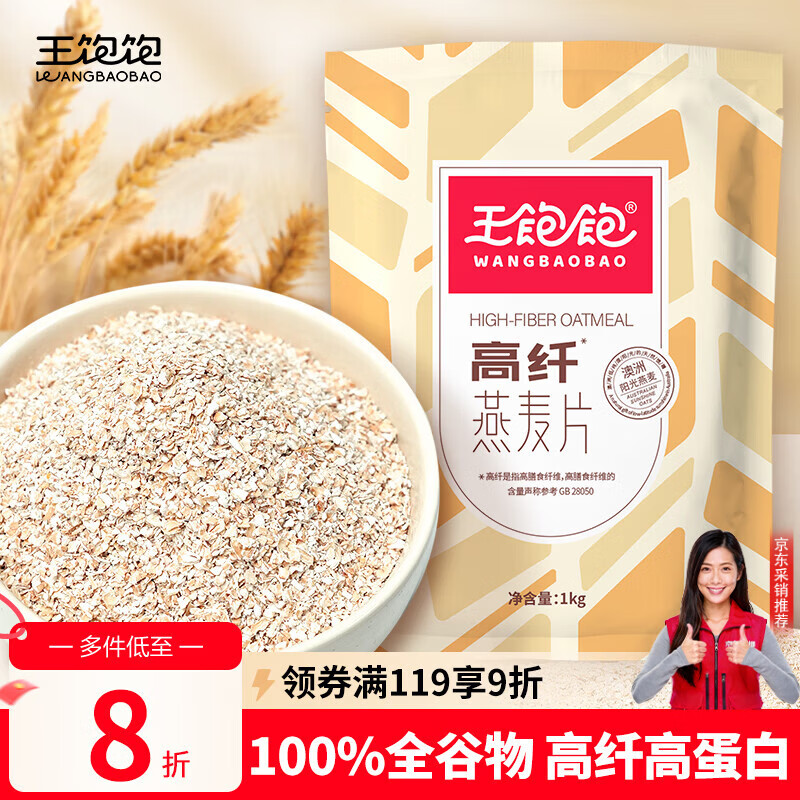 ������ ��������Ƭ��ʳ���������ǳ�����ʳ������ʹ���ԭζ����1000g 6.9Ԫ